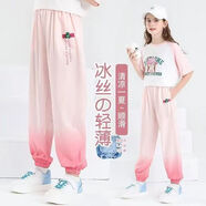 淘尼鼠女童夏季褲子薄款冰絲套裝兒童女孩防蚊褲大童速干休閑褲運動(dòng)長(cháng)褲 D035【漸變色】 140