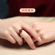 騰涵朱砂戒指女款轉(zhuǎn)運(yùn)珠貔貅戒指女石榴石戒指女四葉草 回紋珠款