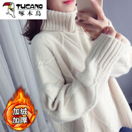 啄木鳥(niǎo)（TUCANO）加絨毛衣女新款寬松慵懶風(fēng)冬季加厚套頭針織外穿高領(lǐng)打底衫 加絨加厚【米白】 M 建議95-105斤