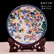 嵐景閣景德鎮陶瓷坐盤(pán)粉彩百子圖裝飾盤(pán)新中式盤(pán)子客廳玄關(guān)酒柜瓷盤(pán)擺件 粉彩百子圖盤(pán) 35cm