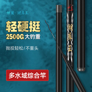 神鯊湖庫(kù)王7.2米魚(yú)竿超輕超硬碳素釣魚(yú)竿手竿臺(tái)釣竿鯉魚(yú)桿鯽魚(yú)竿漁具