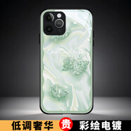 樂小妞 流光玫瑰電鍍手機(jī)殼適用于蘋果手機(jī)網(wǎng)紅iPhone高檔鋼化玻璃外殼個(gè)性創(chuàng)意ins風(fēng)時(shí)尚女新潮牌保護(hù)套 【流紋玫瑰綠】原創(chuàng)彩繪殼 iPhone 16 ProMax