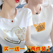 歐妤短袖t恤女2025夏季女裝新款圓領(lǐng)印花休閑體恤女上衣打底衫 （2件裝顏色圖案隨機(jī)發(fā)）T L 建議100-110斤