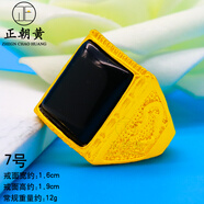 正朝黃 飾品鍍沙金戒指男開(kāi)口老板鍍金指環(huán)大號(hào)時(shí)尚人工祖母綠寶石戒指送老人禮物 7號(hào)深黑方寶石