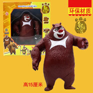 熊出沒熊出沒熊大熊二光頭強公仔動物玩偶靜態(tài)模型兒童仿真玩具套裝熊大(15cm)