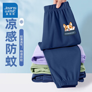真維斯童裝男童防蚊褲夏季2025新款中大童運動(dòng)長(cháng)褲兒童夏款冰絲薄款夏裝褲子 【涼感防蚊褲】藏藍-J柯基K 170