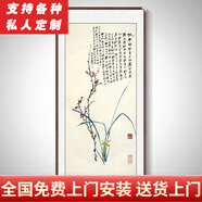 泓硯（HONGYAN） 中式字畫(huà)九魚(yú)圖玄關(guān)裝飾畫(huà)走廊過(guò)道掛畫(huà)辦公室客廳茶室餐廳壁畫(huà) 張大千梅花 105*50cm/幅