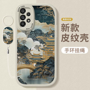 謄揚(yáng) 適用三星a53/a73/a72手機(jī)殼 5G全包防摔中國(guó)風(fēng)創(chuàng)意硅膠新款皮紋軟殼事事如意男女 【古董白】青綠宮闕-贈(zèng)保護(hù)膜+指環(huán)掛繩 三星A53(5G)