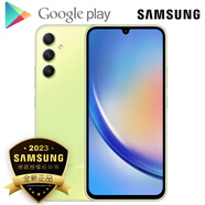 三星【官方授權(quán)】（SAMSUNG）Galaxy A34 5G自帶谷歌Google服務(wù)支出移動(dòng)聯(lián)通電信 青檸 8GB+128GB【港臺(tái)版】