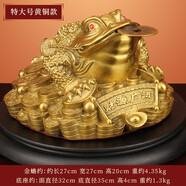 上善若水 全銅金蟾擺件 三足蟾蜍客廳玄關(guān)辦公室家居店鋪開(kāi)業(yè)禮品三腳金蟾 特大號(hào)黃銅金蟾