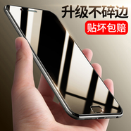 藝派 適用OPPO R11鋼化膜全屏覆蓋抗藍(lán)光防爆r11t高清透明防指紋R11Plus手機(jī)保護(hù)貼膜 R11全屏【高清電鍍防指紋】2片裝