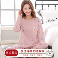 馨愛百年睡衣女春秋長袖純棉韓版休閑寬松全棉女士套頭家居服可外穿套裝 QH3328 XL