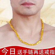 芯奢項(xiàng)鏈男電鍍金項(xiàng)鏈男士鏈子粗霸氣圓珠鏈男生裝逼情人送男友禮物 土豪款