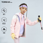 探路者（TOREAD）旗艦 兒童外套女中大童裝秋冬季款保暖防風(fēng)軟殼運動(dòng)服 雪絨粉 150
