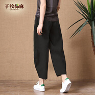 子牧棉麻春裝 女復(fù)古文藝九分松緊腰寬松顯瘦哈倫百搭休閑褲2919 黑色 XXL(建議130-145斤)