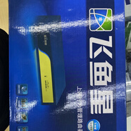 飛魚星千兆企業(yè)級路由器行為管理路由器VE1288G多WAN口VE98S VE982S（清理庫存，無售后）