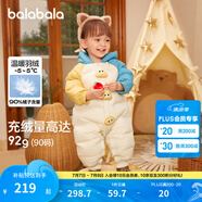 巴拉巴拉童裝嬰兒羽絨服連體衣寶寶衣服冬裝哈衣爬服萌趣男童女童 藍(lán)綠41501 90 cm