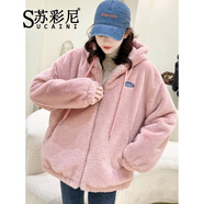 蘇彩尼羊羔毛外套女2024年秋冬季新款寬松毛絨絨上衣加厚保暖羊羔絨外套 粉紅色 S