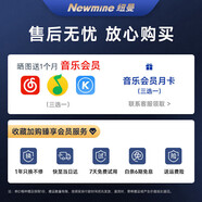 紐曼（Newmine）M18無(wú)線(xiàn)藍牙音箱雙話(huà)筒K歌麥克風(fēng)音響一體式家庭ktv音響套裝自帶聲卡K歌神器戶(hù)外手機電視唱卡拉ok 千元配置|超大動(dòng)圈喇叭|贈好禮