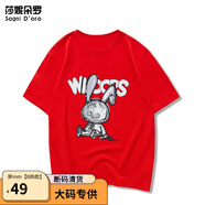 莎妮朵羅大碼女裝夏裝新品胖妹妹顯瘦款情侶裝卡通印花遮肚子棉T恤16835 紅色 3XL 建議150-175斤穿著(zhù)
