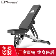 TEZEWA啞鈴凳綜合訓(xùn)練器臥推凳可調(diào)式健身椅健身凳多功能一體機健身器材 EM996A 可調(diào)節(jié)啞鈴凳