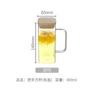 明尚德高硼硅玻璃杯創(chuàng)意方形透明水杯牛奶果汁綠茶杯 透明+有蓋 301-400ml