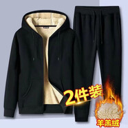 嘉曄2023新款套裝冬季休閑運動(dòng)套裝男士加絨加厚保暖開(kāi)衫衛衣褲子 黑色上衣+皮繩束腳褲黑色 3XL