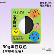 馬利（Marie's）臉部人體彩繪顏料 水溶性?xún)和娌抗ぞ咛籽b 彩妝容cos顏料 萬(wàn)圣節啦啦隊演出臉部畫(huà)臉藝術(shù)彩繪膏 【加量單顆】黑白雙色30g 單盒