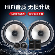 漫葳特適用長安逸動(dòng)pluscs15CS35cs75歐尚逸達(dá)前后門加改裝重低音響喇叭 金至尊前門套裝【包安裝】