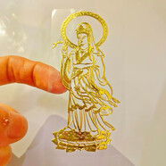 手機(jī)貼紙 背貼龍手機(jī)貼紙財(cái)神觀音關(guān)公金屬貼哦龍虎鳳手機(jī)后蓋殼d 觀音菩薩【133】