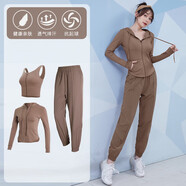 范斯蒂克（vansydical）跑步運(yùn)動套裝氣質(zhì)瑜伽服女長袖緊身訓(xùn)練服速干晨跑普拉提健身服 可可栗色三件套 TC53499 XL（女款建議120-135斤）