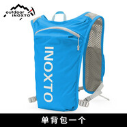 INOXTO鷹圖戶外運(yùn)動(dòng)越野登山背包5L輕柔速干馬拉松徒步騎行跑步雙肩背包 寶藍(lán)僅背包+口哨