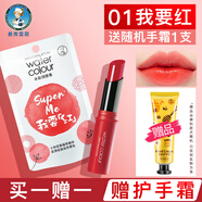 曼秀雷敦變色潤唇膏有色女滋潤補(bǔ)水保濕不易沾杯不容易掉色防干裂可用 我要紅