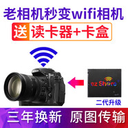 ez Share相機wifi CF卡內存卡1 2 8 G佳能5D2/3 7D存儲卡6 4尼康D800 相機儲存卡 32G高速WiFi-CF卡+送CF讀卡器