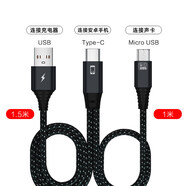 Repree適用艾肯森然otg聲卡線S08數(shù)據(jù)線蘋果14/15/16華為轉(zhuǎn)接頭音頻線安卓手機(jī)平板ipad直播連麥直播線 Type-C轉(zhuǎn)【Mirco聲卡 + USB充電】 1.5m