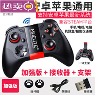 Delta藍牙游戲手柄iad通用4ro手機5Max街籃我的世界mc 蘋果安卓雙系統(tǒng)通用_可收縮支架