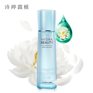 詩婷露雅（STEROREA）詩婷露雅化妝品套裝官方直售山茶補水保濕嫩白水乳學生護膚品套裝 水