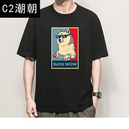 C2潮朝極學(xué)式純棉神煩狗T恤doge五分袖狗狗幣柴犬dogecoin周邊衣服dogeT恤 【純棉】黑色 8067 神煩犬 S碼（90-100斤）