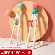 Aseblarm兒童筷子學(xué)習訓練筷3歲一段二段寶寶輔助筷2 4 6歲幼兒練習筷 【含收納盒】西瓜粉