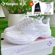 薰風(fēng)（KUMPOO）新款星云羽毛球鞋熏風(fēng)專(zhuān)業(yè)訓練透氣防滑包裹耐磨減震型男女運動(dòng)鞋 星云【淺灰白】 43