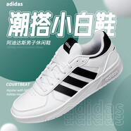 阿迪達(dá)斯男鞋板鞋 24夏季新款低幫耐磨防滑休閑鞋輕便透氣時(shí) 9658/潮流板鞋/小白鞋主推 40.5 內(nèi)長(zhǎng)250mm