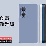 藝派適用華為Nova9SE手機殼全包鏡頭防摔軟殼JLN-AL00直邊液態(tài)硅膠殼Nova10青春版保護套男女新款輕薄 【薰衣草灰】配全屏膜
