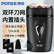 飛科剃須刀電動(dòng)男士雙刀頭充電刮胡刀PS182插頭迷你干凈水洗博銳正品 PS187+布袋+2刀頭