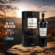 麥卡倫（MACALLAN）奢想湛黑 蘇格蘭單一麥芽威士忌 700ml 48度 禮盒裝 進口洋酒