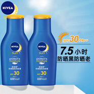 妮維雅（NIVEA）防曬霜露男女士面部防曬乳化妝品全身可用隔離戶外紫外線學(xué)生軍訓(xùn) 【通勤】30倍75ml*2