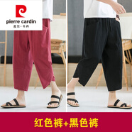 皮爾卡丹（pierre cardin）夏季七分褲男中國風(fēng)純色薄款7分沙灘褲寬松八分褲斜角哈倫褲大碼 紅色+黑色 2XL 145-160斤