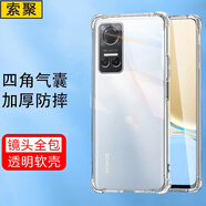 索聚 適用 榮耀play6t 手機殼5g四角防摔透明軟殼男手機套全包邊防摔殼保護殼潮殼 榮耀Play6T