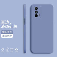 飛克斯 真我gt手機殼 realmegtneo/閃速版液態(tài)硅膠保護套純色液態(tài)鏡頭全包直邊防摔男女軟殼 GT/Neo/閃速版【薰衣灰】