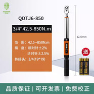 樂(lè )沃達數顯扭力扳手扭矩力矩檢測儀高精度預制可調式公斤開(kāi)口頭測試儀 數顯42.5-850N（長(cháng)款）3 4