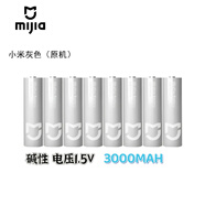 小米家小米5號電池原裝堿性智能鎖通用洗手機保險柜鼠標(biāo)原裝5號電池五號 小米原裝5號16顆(質(zhì)保半年使用）